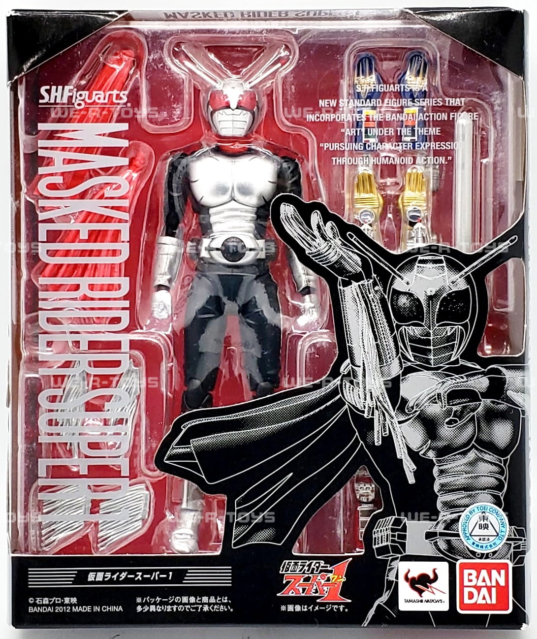 S.H. Figuarts Masked Rider Super 1 Action Figure 2012 Bandai