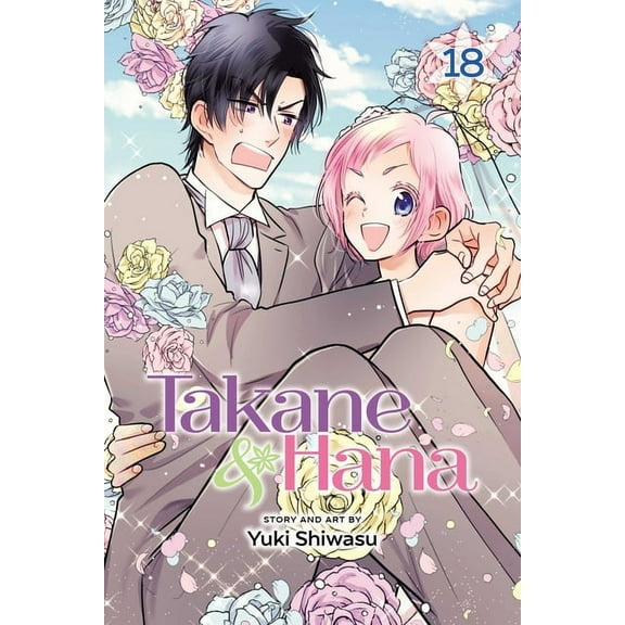Takane & Hana Takane & Hana, Vol. 18 (Limited Edition), Book 18, (Paperback)