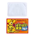 thumbnail image 3 of 10pcs Winter Body Warmer Stick Lasting Heat Patch Keep Hand Leg Foot Warm Paste Pads, 3 of 5