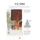 thumbnail image 3 of La vida japonesa ilustrada, 3 of 8