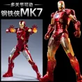 thumbnail image 3 of Figuras de acción de Marvel Iron Man Mk1 Mk2 Mk3 Mk4 Mk5 Mk6 Mk7 de 18 cm con movimiento articular y ensamblaje brillante, modelo de colección de juguetes para regalo, 3 of 5