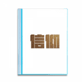 thumbnail image 1 of Encouragement Wealth Faith Quality Value Book Sheet Protectors Portfolio Binder Folder, 1 of 3