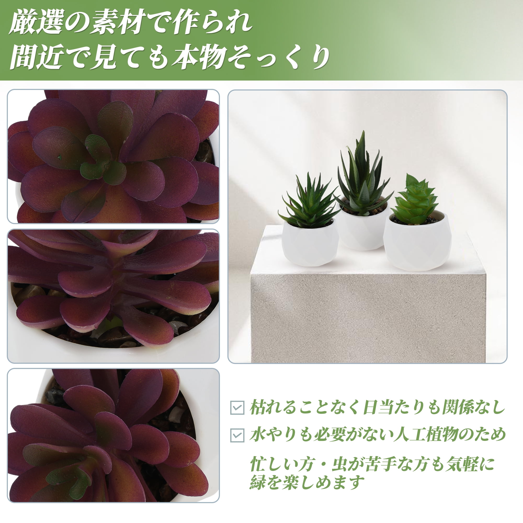 Unique Bargains Fake Succulent Plant Office Desk Decor Accessories Plant Type 10