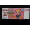 thumbnail image 6 of Ancestor Money,Joss Paper Energy Money Bless for Heaven and Hell Jade Emperor Bank Notes for Worship funerals and Spiritual Connect- 10,000,000,000,000,000 Dollar, 6 of 7