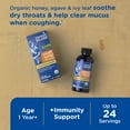 thumbnail image 2 of Mommy's Bliss Kids, Organic Cough Syrup + Immunity Support, 1-12 Yrs, 4 fl oz (120 ml), 2 of 9