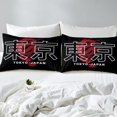 Tokyo Bedding Sets Twin Japanese Comforter Set Capital Of Japan Down