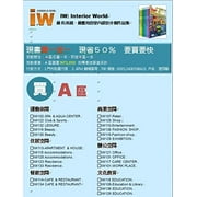 Iw Vol.105 Interior World Design & Detail: Education & Library - Archiworld