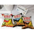 thumbnail image 4 of Lotte Popping Corn Chips Snack (Original), 4 of 4