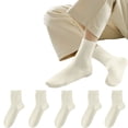 thumbnail image 2 of WGRFFH Thin Cotton Socks for Women 5 Pairs Wide Non Binding Ankle Socks Colorful Above Ankle Socks Moisture Wicking Breathable Comfortable Quarter Length Anti-pilling Cotton Daily Socks Beige, 2 of 3