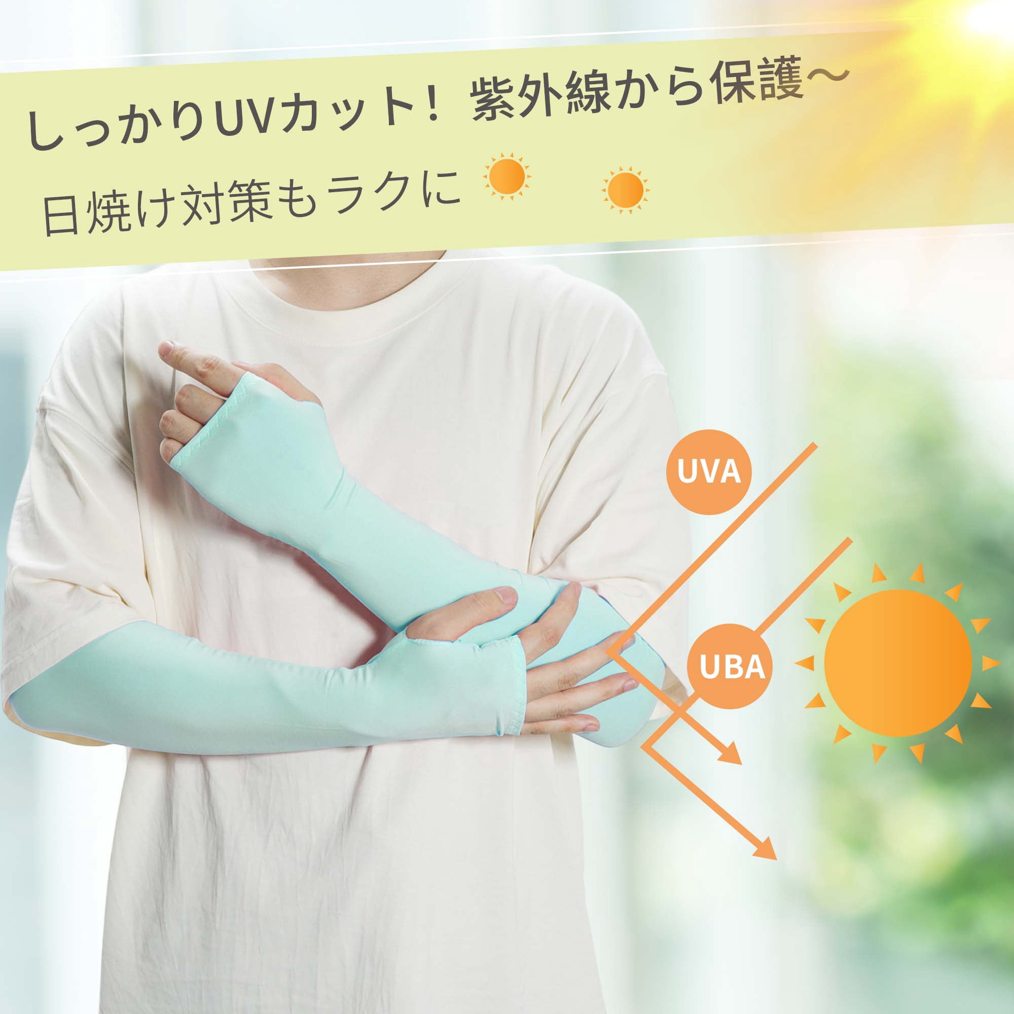 Unique Bargains Durable Sun Protection Cooling Arm Sleeves Sky Blue 20.87"x4.72"