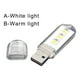 thumbnail image 5 of Methold Lámpara de iluminación dura con forma de USB, minilinterna para tableta, accesorio de suministro doméstico para acampar de noche, Electrónica Luz blanca, 5 of 6