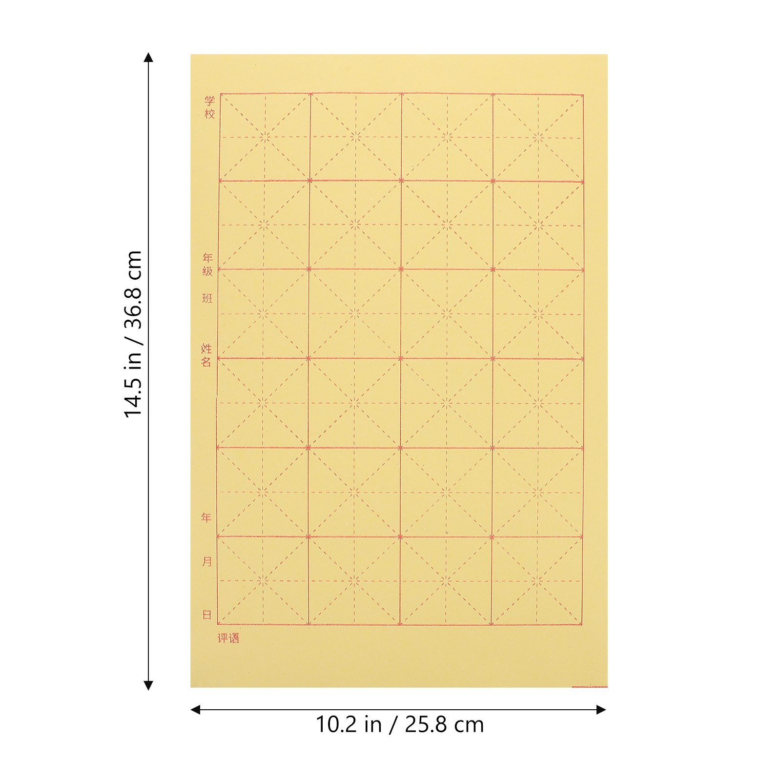 Chinese Calligraphy Writting Grid, 150 Sheets of Chinese Calligraphy Writing Grid Paper Traditional Xuan Paper - Walmart.com Chinese calligraphy writting grid, 150 sheets of chinese calligraphy writing grid paper traditional xuan paper - walmart.com