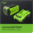 thumbnail image 6 of Greenworks 40V (100 MPH / 350 CFM / 75+ Compatible Tools) Cordless Axial Leaf Blower, 2.0Ah Battery and Charger Included, 6 of 9
