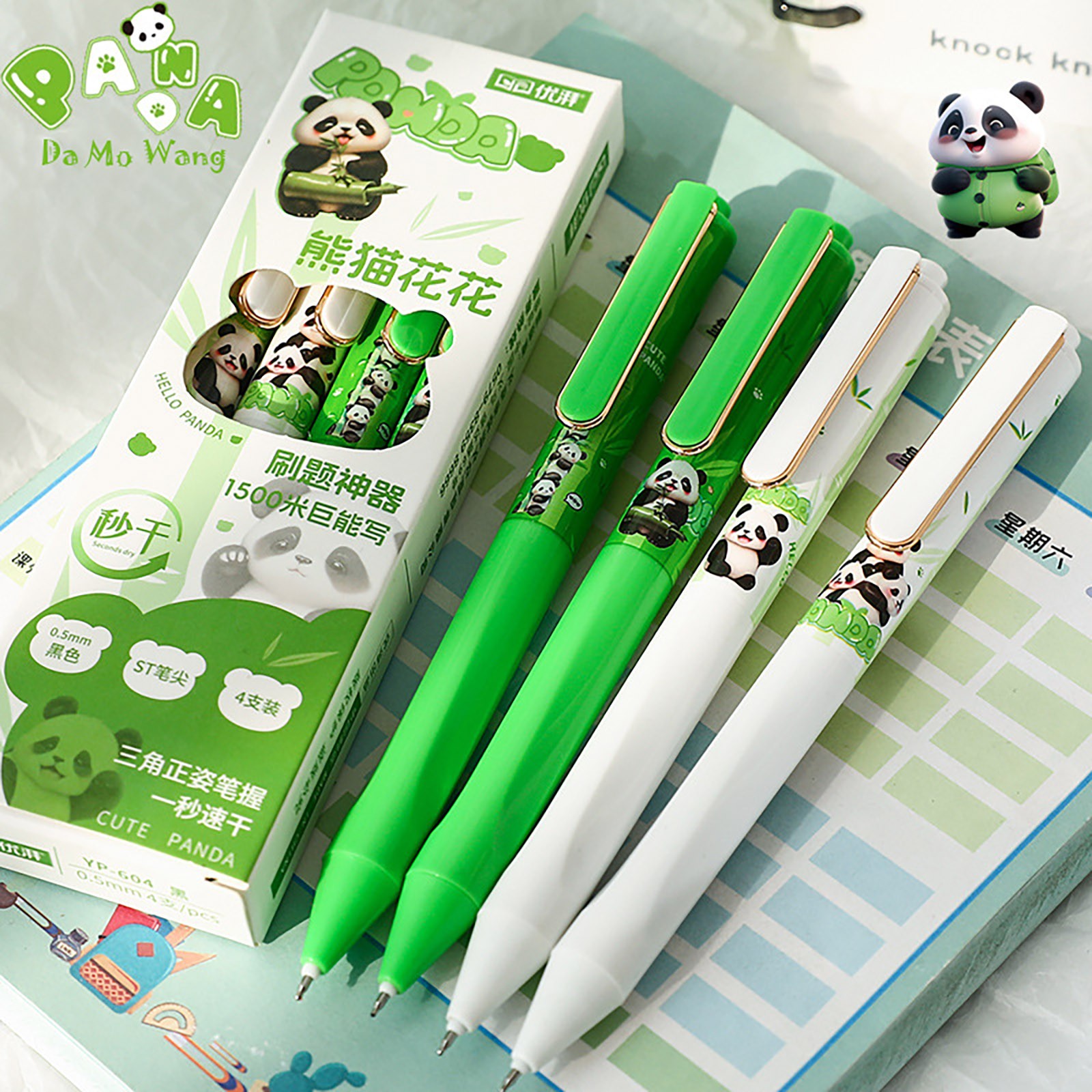 Cute Super Cute Panda Ink Neutral Pen Action High Value Student Brush ...