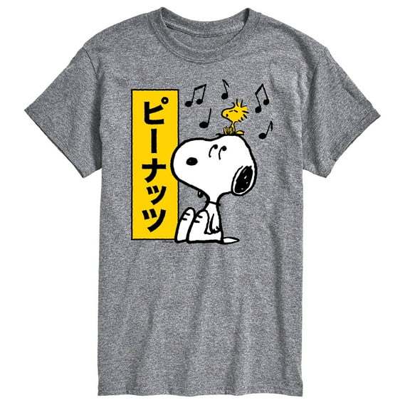 Peanuts - Snoopy And Woodstock - Men's Short Sleeve Graphic T-Shirt