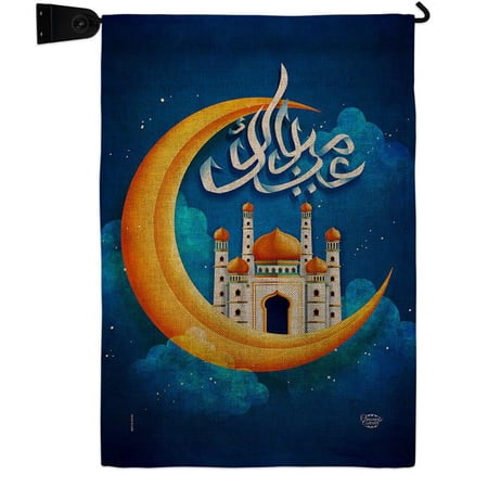 Ornament Collection GS190176-DB-04 Happy Ramadan Religious 13 x 18.5. in. Double-Sided Decorative Horizontal House Garden Flag Set for Decoration Banner Yard Gift