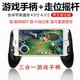 thumbnail image 1 of Controlador de juegos móviles 3 en 1 agarre de teléfono con joystick y activador de juegos ergonómicos para un control mejorado para juegos móviles, 1 of 5