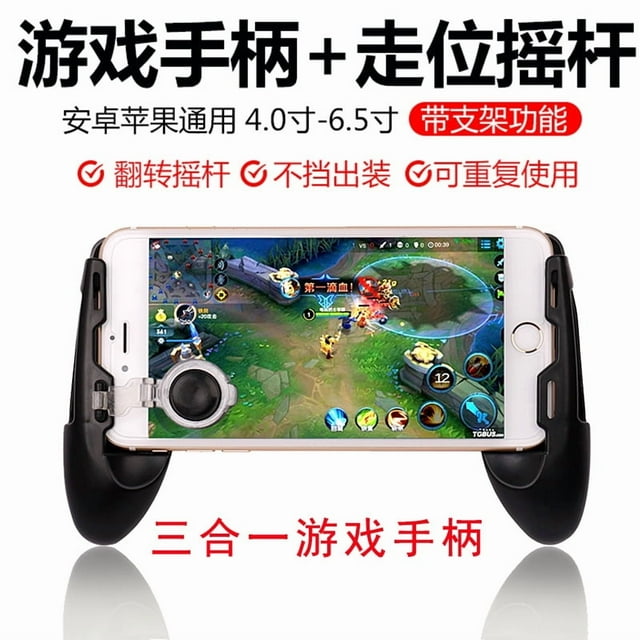 Mobile Game Controller 3-in-1 Phone Grip with Joystick and Trigger Ergonomic Gaming Handle for Enhanced Control for Mobile Games
