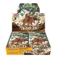 thumbnail image 1 of Pokemon Card Game Scarlet & Violet Expansion Pack Clay Burst Booster Box - 30 Packs (Japanese), 1 of 2