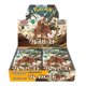 thumbnail image 1 of Pokemon Card Game Scarlet & Violet Expansion Pack Clay Burst Booster Box - 30 Packs (Japanese), 1 of 2