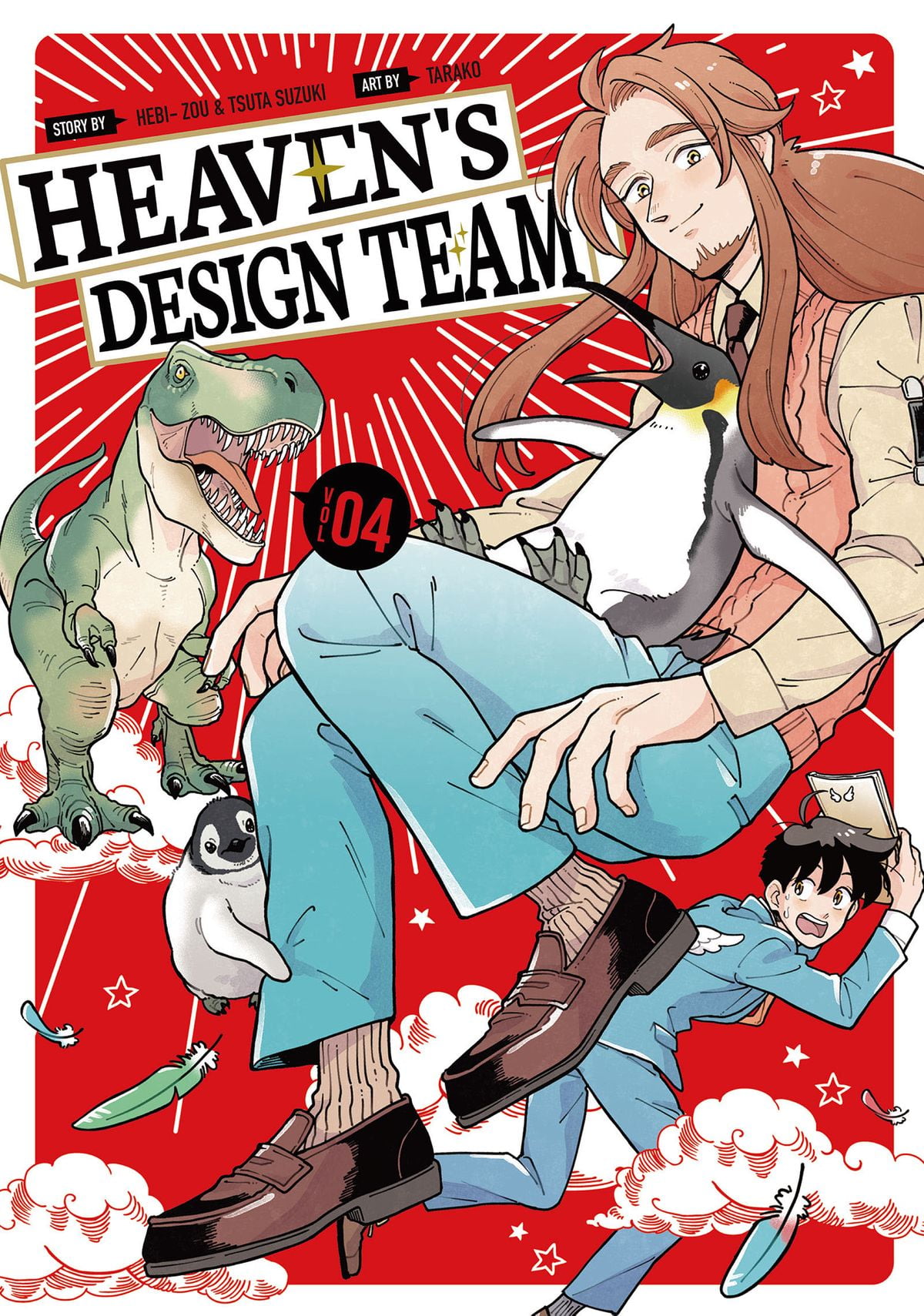 Heaven's Design Team 4 - eBook - Walmart.com - Walmart.com