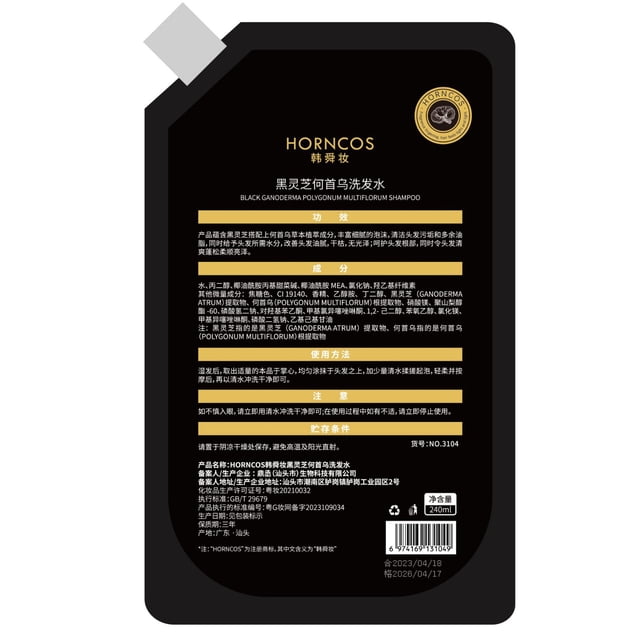 Productos para el cuidado del cabello Champú Ganoderma Reynoutria Multiflora para reducir la caspa, aliviar la picazón, dejar fragante, aceite de control y loción suave para el cabello 240 ml un champ