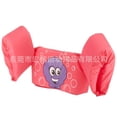 thumbnail image 1 of SAYOO Chaleco salvavidas para niños, boya con reposabrazos, adecuado para piscinas de playa SAYOO moda, 1 of 1