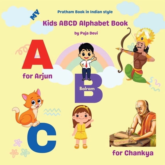 Kids ABCD Alphabet Book: A B C D Book, Alphabet, Numbers, Colors, and More..., (Paperback)