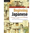 thumbnail image 1 of Beginning Japanese: Your Pathway to Dynamic Language Acquisition (CD-ROM Included), 1 of 1