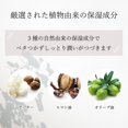 thumbnail image 4 of Crema de manos Domestic Citrus Italy Aceites esenciales, 4 of 7