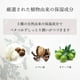 thumbnail image 4 of Crema de manos Domestic Citrus Italy Aceites esenciales, 4 of 7