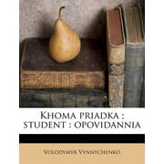 Khoma Priadka; Student : Opovidannia