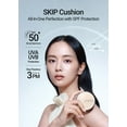 thumbnail image 4 of [Base] JUNGSAEMMOOL Essential Skin Under Cushion N Light, 4 of 9