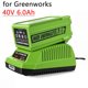 thumbnail image 2 of Para Green*Works Batería Li-ion G-MAX de 40V 6000mAh Compatible con Fabricantes para Podadora Jardinería Herramientas Eléctricas Cargador, 2 of 10