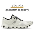 thumbnail image 1 of on/Angrun New Generation Cloud X Hombres Zapatillas De Correr Ligera Amortiguación Multifuncional Cómodo Y Transpirable Deportes, 1 of 4