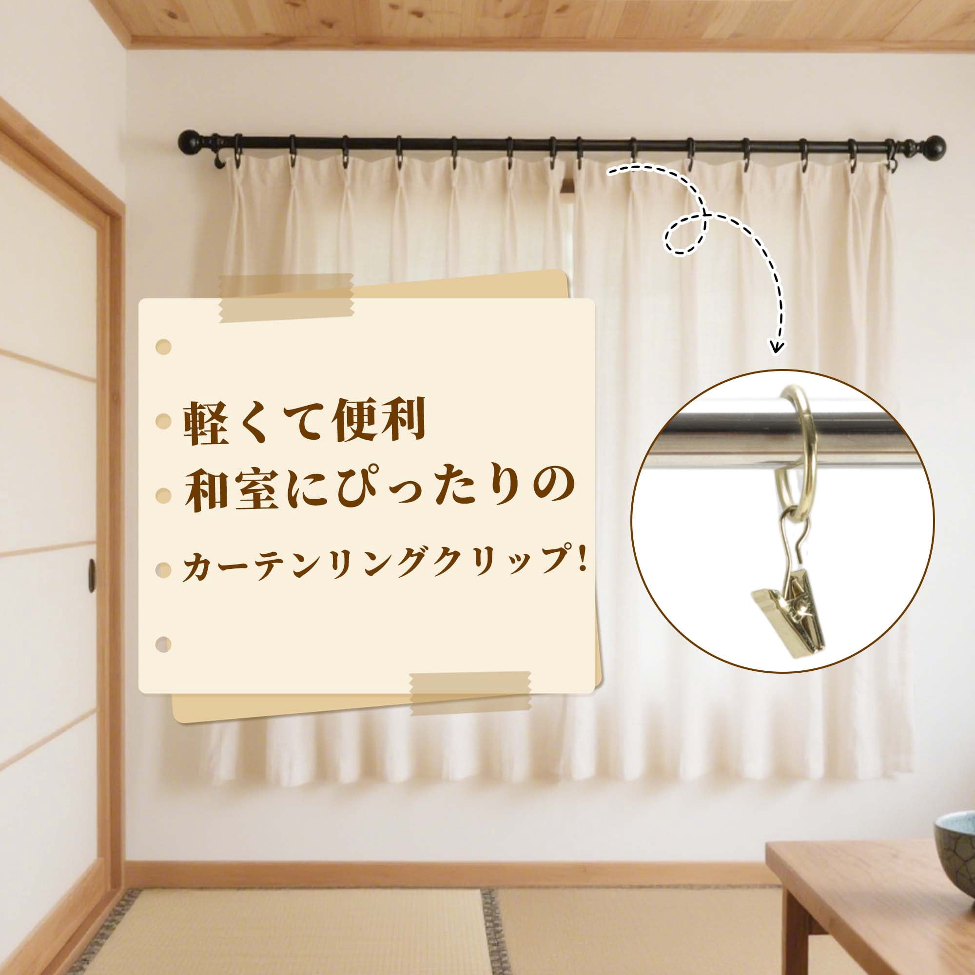 Unique Bargains Curtain Rings Iron Drapery Rings Gold Tone Thick 0.12" Inner D.1.26"