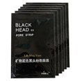 thumbnail image 3 of Blackhead Remover Deep Cleansing Purifying Peel ; ; Acne Black Mud Face Mask, 3 of 3