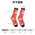 thumbnail image 3 of Wukai Beef Steaks Print Contrast Color Mid-tube Socks, 3D Printing Design Adult Socks, High Elastic Breathable Sports Socks, Suitable for Daily,Unisex, 3 of 6