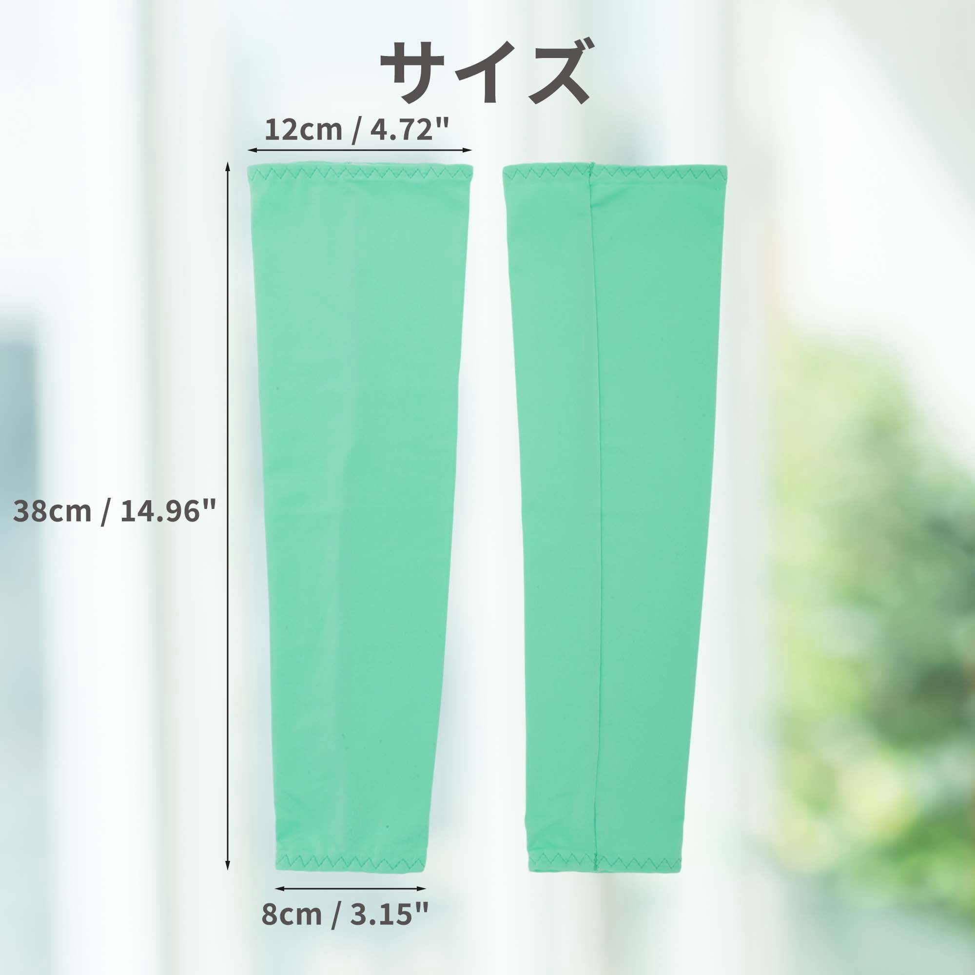 Unique Bargains Durable Sun Protection Cooling Arm Sleeves Mint Green 14.96"x4.72"