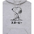 thumbnail image 3 of Peanuts - Tokyo Snoopy - Men's Pullover Hoodie, 3 of 6