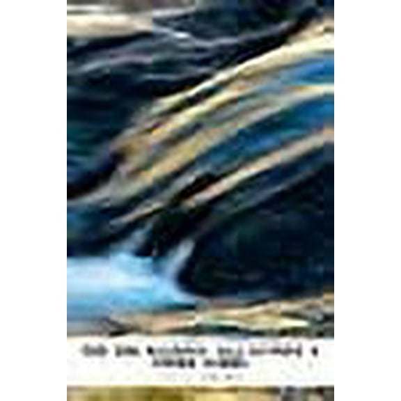 The Sea Accepts All Rivers & other poems (Paperback)