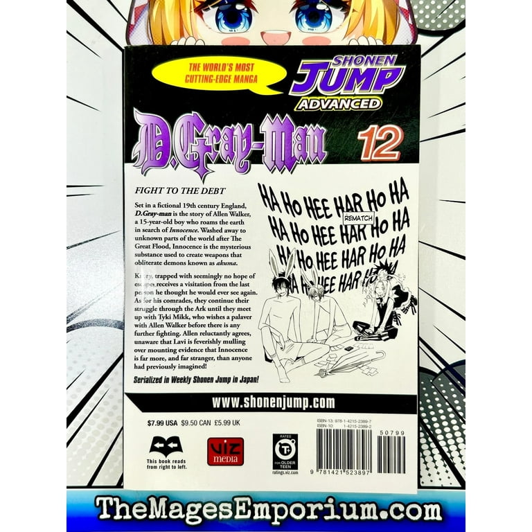 D.Gray-Man: D.Gray-man, Vol. 12 (Series #12) (Paperback) - Walmart.com