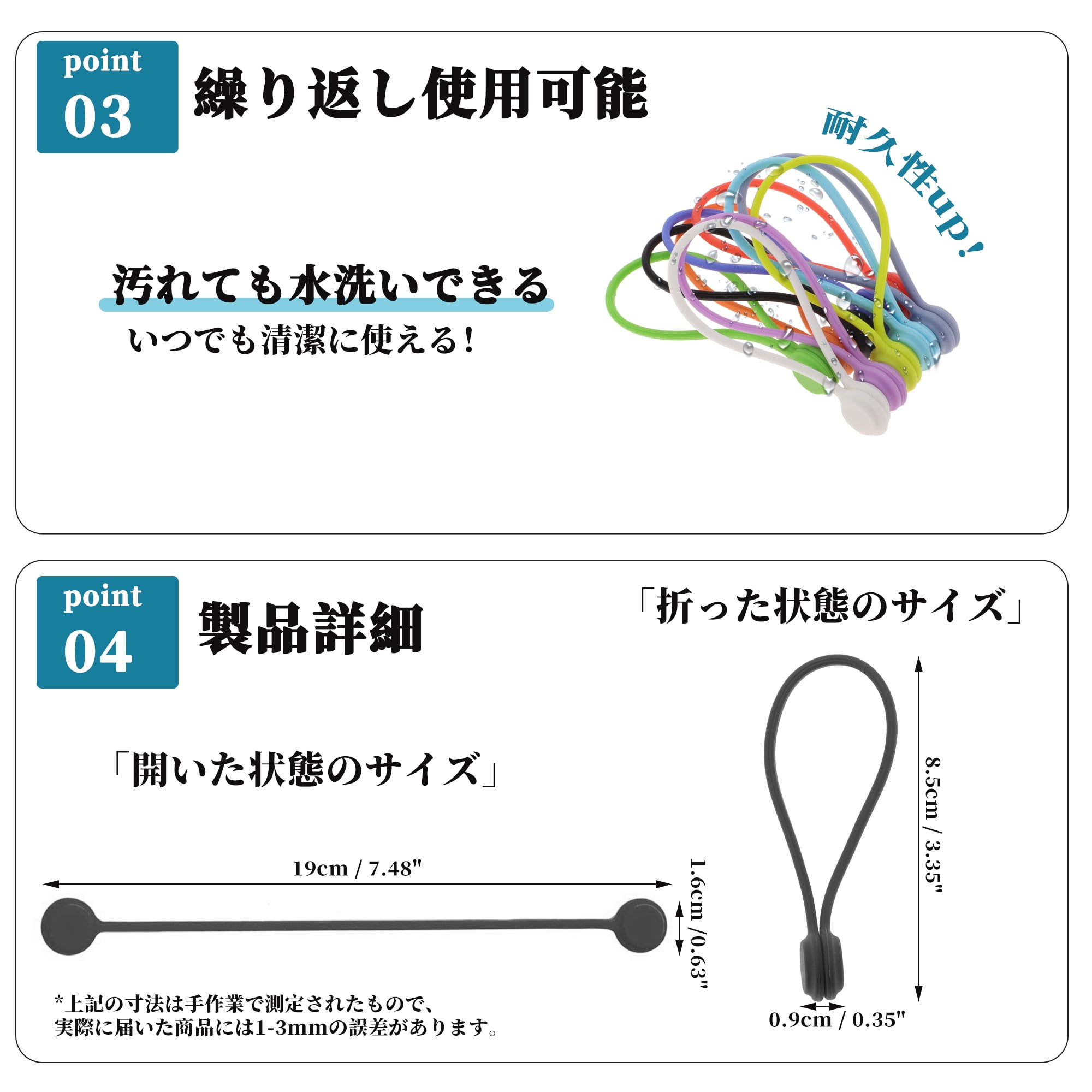 Unique Bargains 5pcs Magnetic Cable Ties 7.48" Cord Organizer Multicolor Black