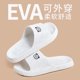 thumbnail image 2 of Zapatillas antideslizantes para mujer, ropa exterior, novedad de 2024, sandalias de baño para interior del hogar, Eva de verano para mujer, 2 of 5