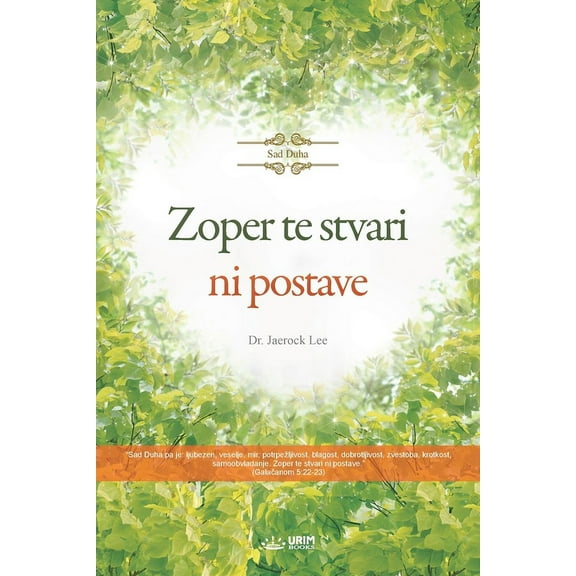 Zoper te stvari ni postave(Slovenian Edition), (Paperback)