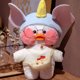 thumbnail image 5 of Muñeco de peluche de dibujos animados, almohada, pato ruborizado con conjunto de ropa, regalos para niños Tmvgtek juguetes de los niños, 5 of 7