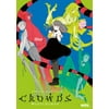 Dsfgmc100D Gatchaman Crowds Complete Collection (Dvd) (Japane...