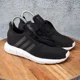 thumbnail image 1 of Adi - das X PLR Trainers Men’s Black Knit Running Shoes Sneakers Size 4.5 FZ4093, 1 of 6