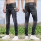 thumbnail image 5 of Pantalones vaqueros para hombre elásticos de color azul claro, pantalones vaqueros para hombre, pantalones elásticos, ajustados, ajustados, ajustados, estilo coreano, tendencia 2024, 5 of 5