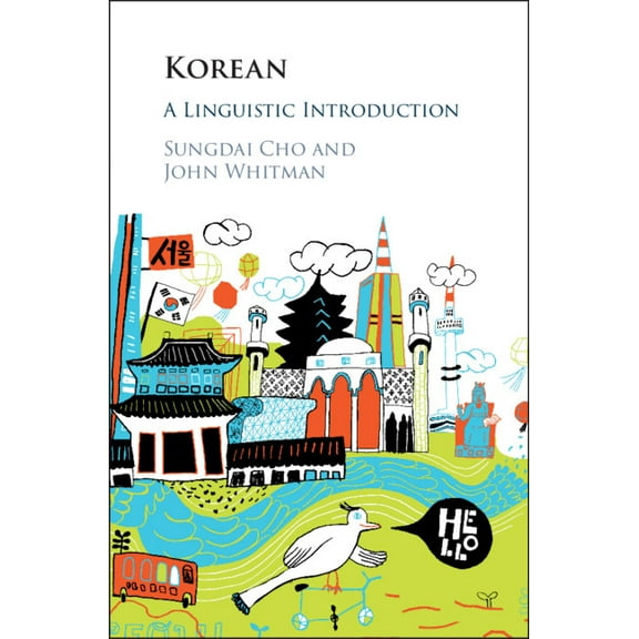 Korean, (Hardcover)